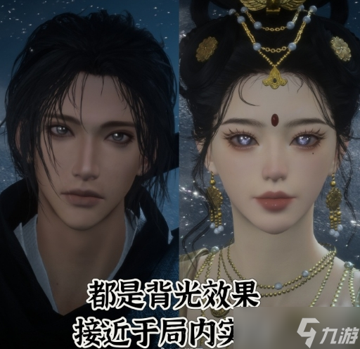 燕云十六声手游捏脸技巧