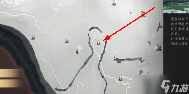 燕云十六声寻蕈记奇遇任务攻略_全流程详解