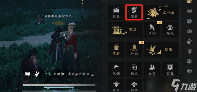 燕云十六声心得置换的实用价值与使用技巧