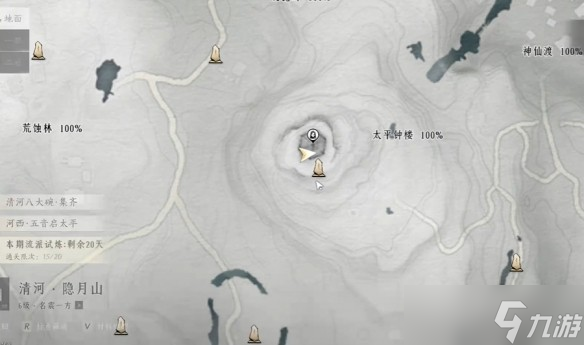 燕云十六声_应律之人奇遇任务攻略