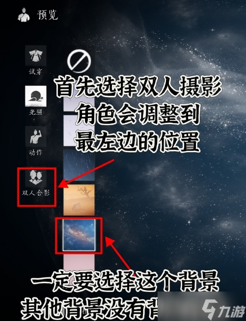 燕云十六声手游捏脸技巧_燕云十六声捏脸避坑