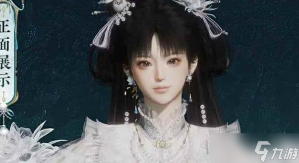 《燕云十六声》罪蓬莱获取