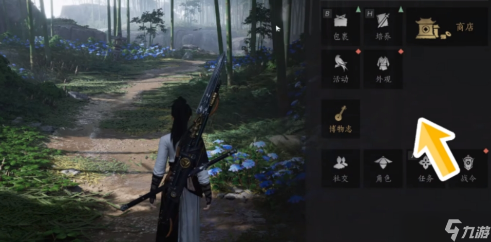 燕云十六声怎么改捏脸