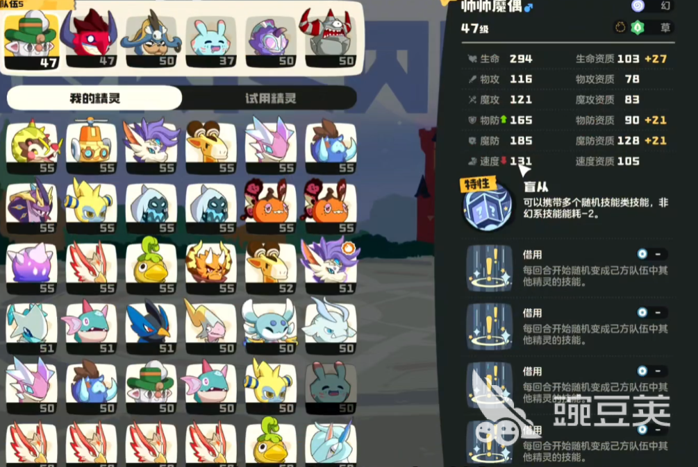 洛克王国世界牵线木偶厉害吗