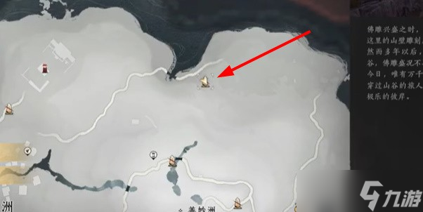 燕云十六声寻蕈记奇遇任务全攻略：触发、步骤与完成方法详解