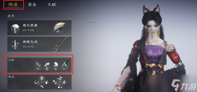 燕云十六声心得置换的实用价值与使用技巧