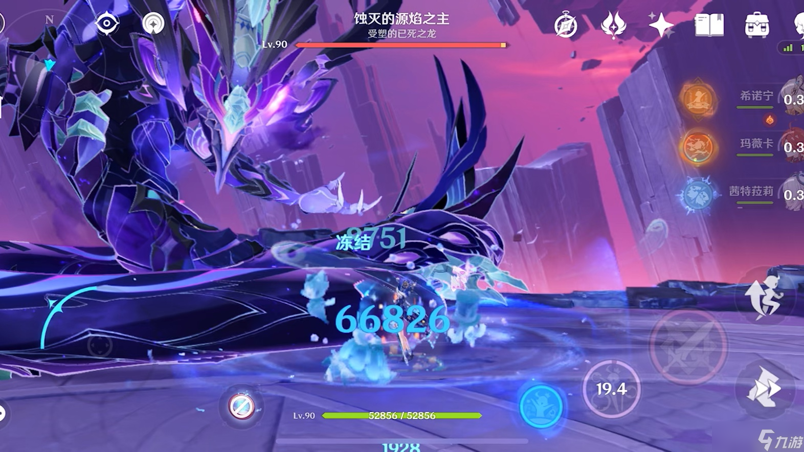 原神蚀灭的源焰之主第一阶段特性是什么