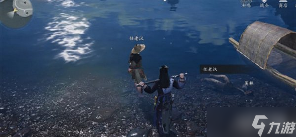 燕云十六声不见山千年渡万事知任务怎么做