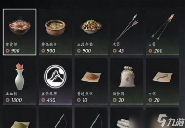 燕云十六声手游每周必买商品推荐：战力、养成、经济全面提升指南