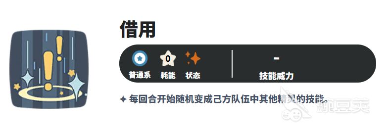 洛克王国世界牵线木偶厉害吗