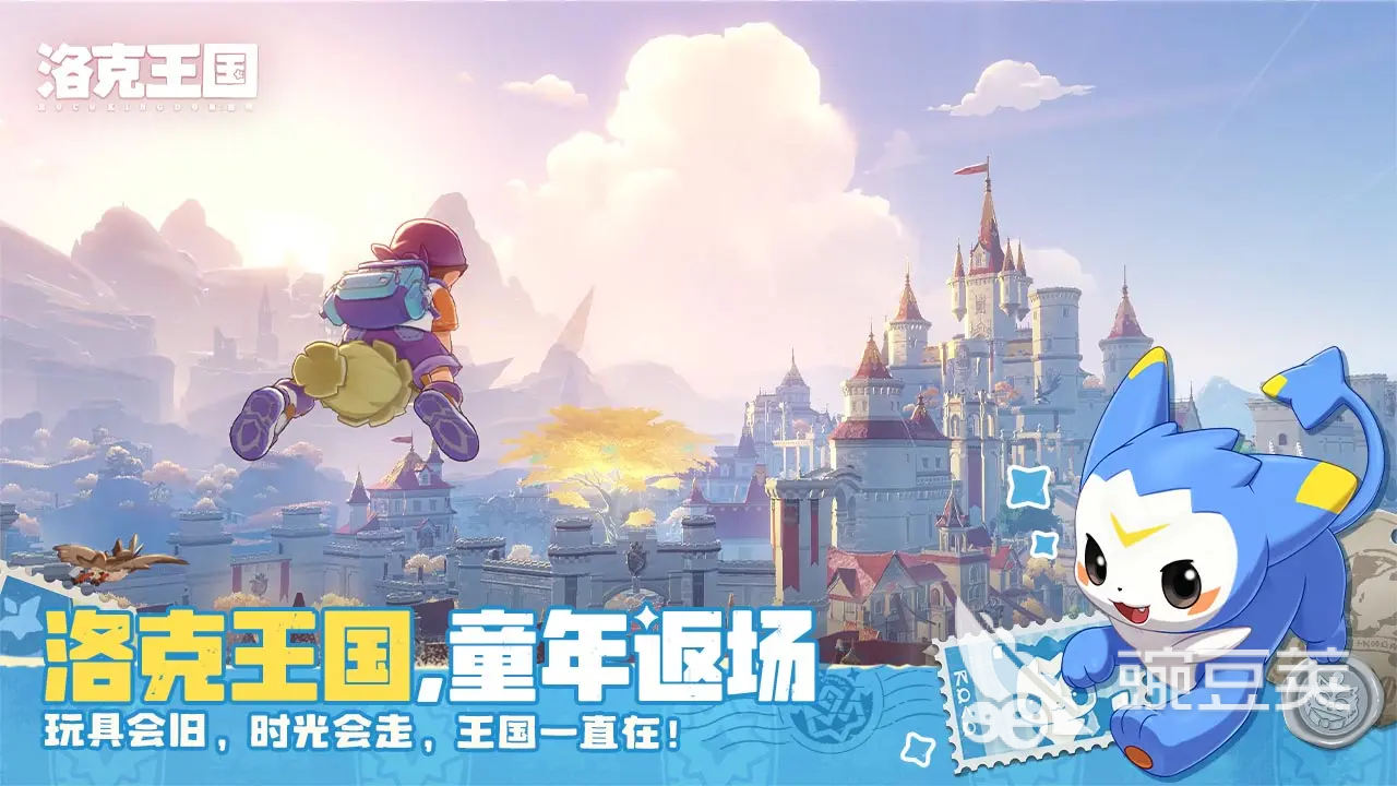 洛克王国世界三端是否互通