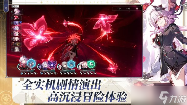 崩坏星穹铁道异相仲裁骑士3打法_技巧分享