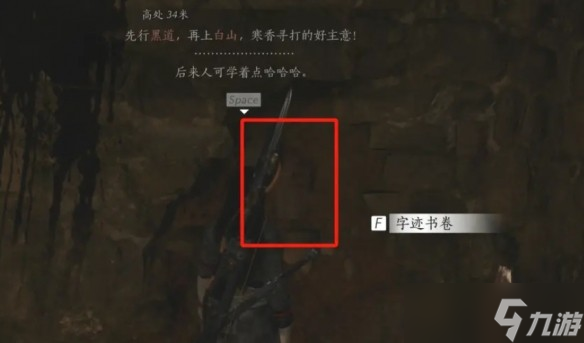 燕云十六声征人归获取全攻略