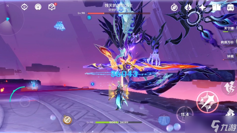 原神蚀灭的源焰之主第一阶段特性详解_原神攻略