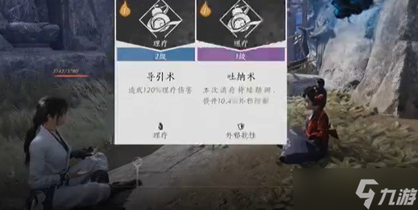 燕云十六声寻蕈记奇遇任务全攻略：触发、步骤与完成方法详解