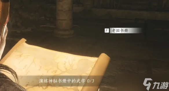 燕云十六声征人归获取全攻略