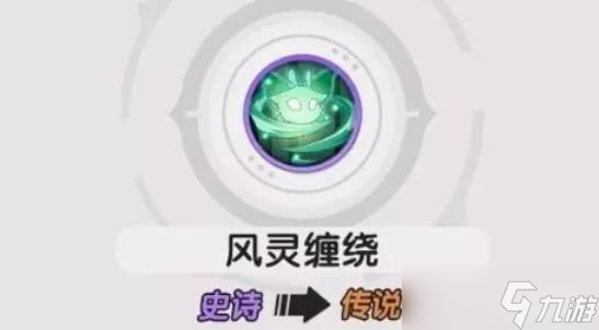 杖剑传说公会商店道具兑换