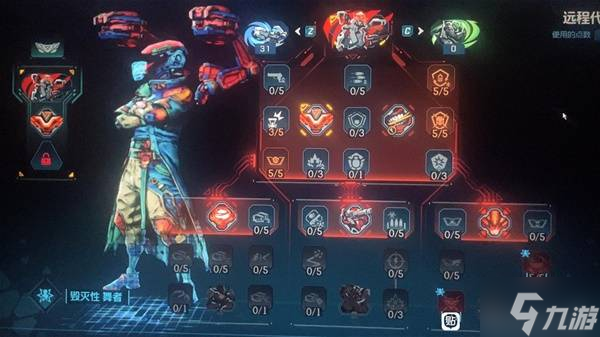 《无主之地4》拉法无限圆盘流配装指南