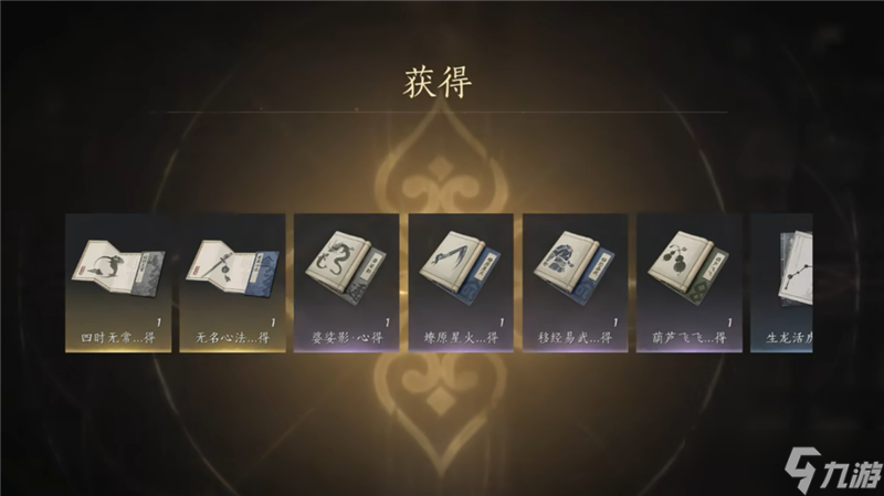 燕云十六声手游每周必买商品推荐：战力、养成、经济全面提升指南