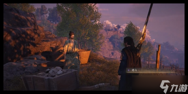 燕云十六声开封万事知传家之宝任务攻略