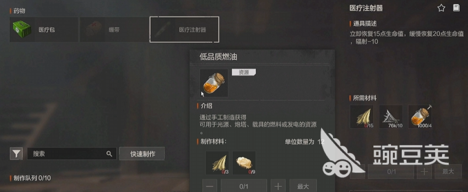 失控进化燃油如何获得