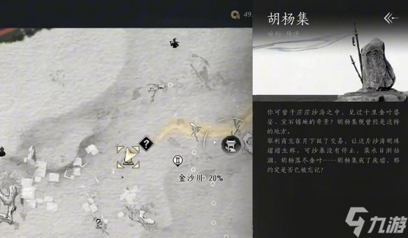 燕云十六声_天工回廊解谜攻略