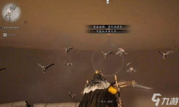 燕云十六声千营一呼心法获取攻略全解析