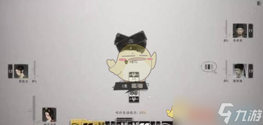 燕云十六声叶子戏获胜技巧详解：策略与心理博弈