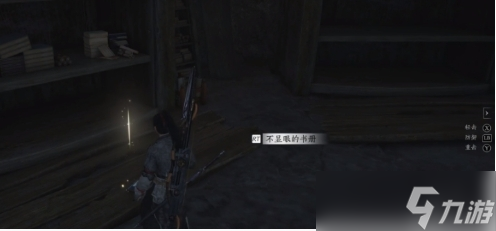 燕云十六声太极功法获取全攻略