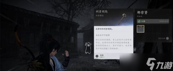 燕云十六声十二载恩仇任务攻略：详细步骤与关键选择