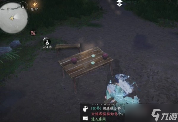 燕云十六声到此一坐：轻松解锁的小成就