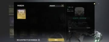 鸣潮声骸分解技巧_鸣潮技巧