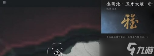 燕云十六声容鸢奇遇攻略：如何战胜容鸢并完成奇遇任务