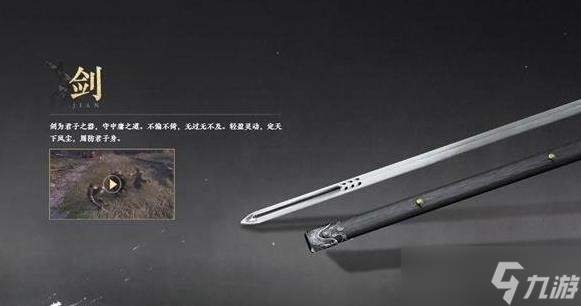 燕云十六声剑伞心法奇术搭配全解析