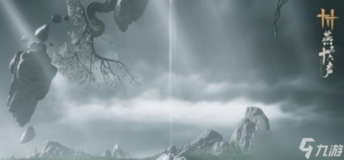 燕云十六声天禄秘境探索攻略_燕云十六声天禄秘境深度探索