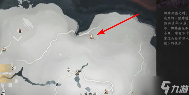 燕云十六声奇遇寻蕈记完整攻略:步骤详解与关键点解析