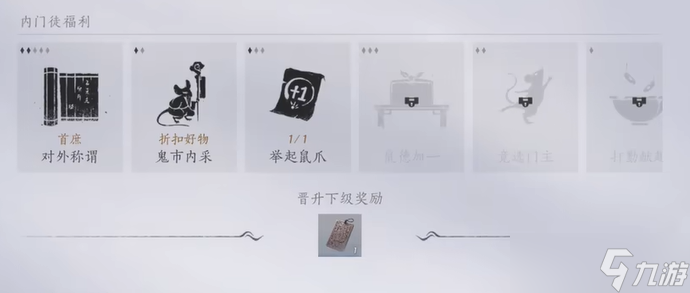 燕云十六声声望刷取全攻略：高效提升江湖地位