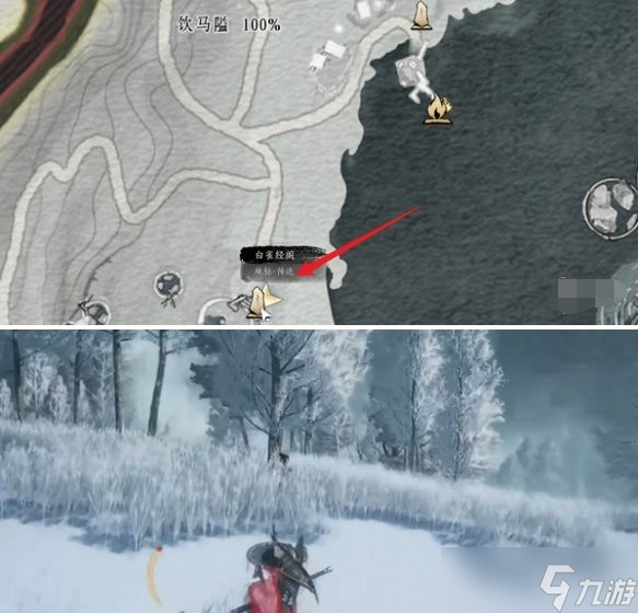 燕云十六声 奇遇任务全解_攻略详解