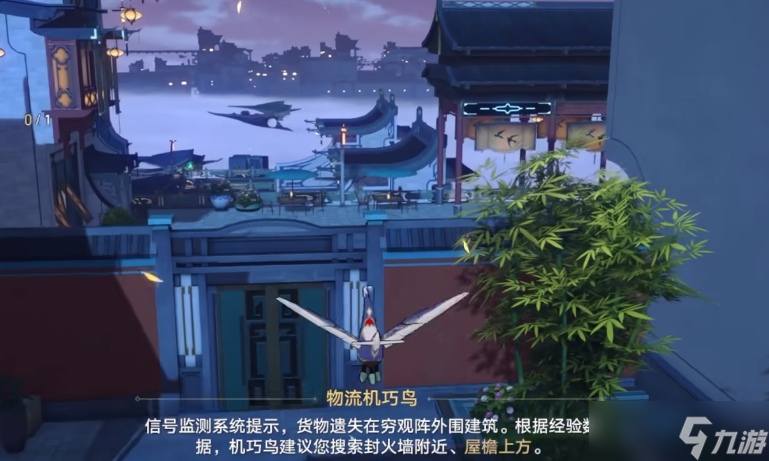 崩坏星穹铁道天空之眼其二如何完成