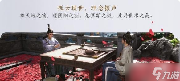 燕云十六声孤云新门规规定