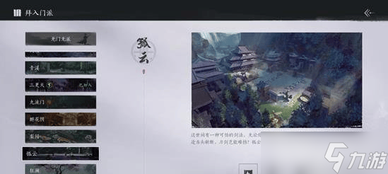 燕云十六声双剑PVE搭配心得:装备、心法与输出技巧全解析