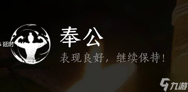 燕云十六声刷草药全攻略