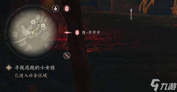 燕云十六声刷草药全攻略