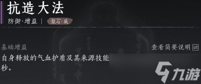 燕云十六声嗟夫刀法心经搭配全攻略