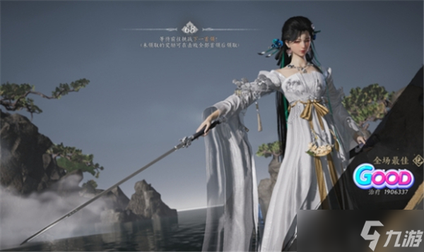 燕云十六声团本MVP生存攻略：奶T打法核心技巧