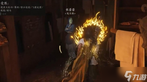 燕云十六声宫深几许任务全攻略