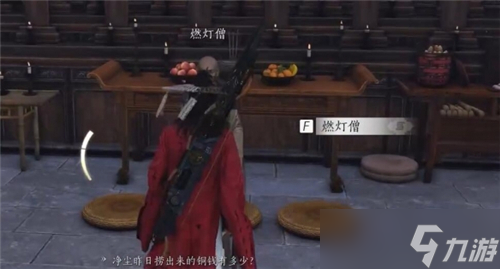 燕云十六声佛灯长明任务详解:步骤与心得分享