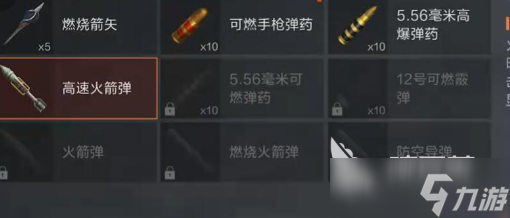 失控进化如何打坦克