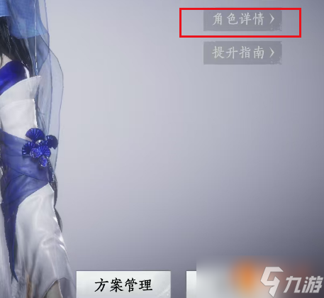 燕云十六声90级毕业面板全解析：各流派面板详解与选择指南