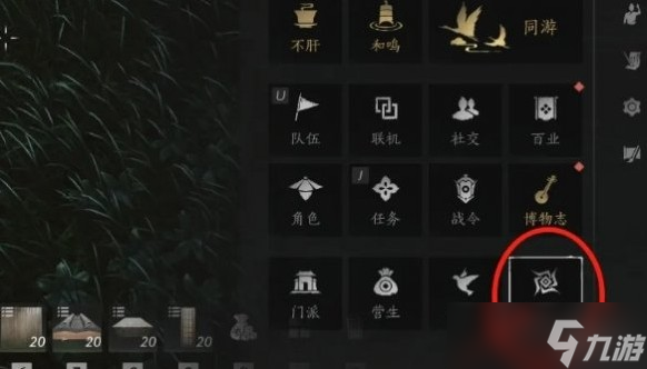 燕云十六声么玉刷法攻略_快速刷么玉